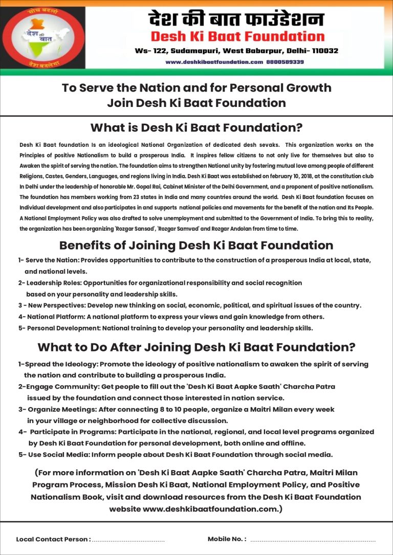ddsd_page-0001