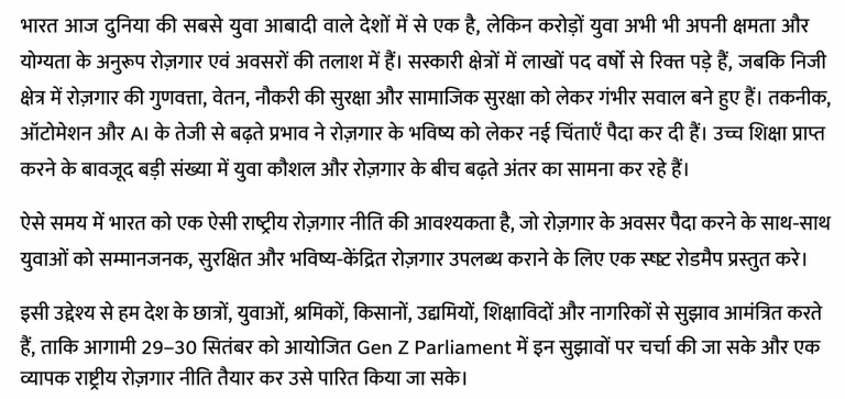 hindi