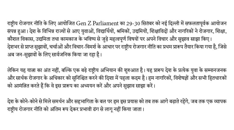 dkb-hindi.jpg