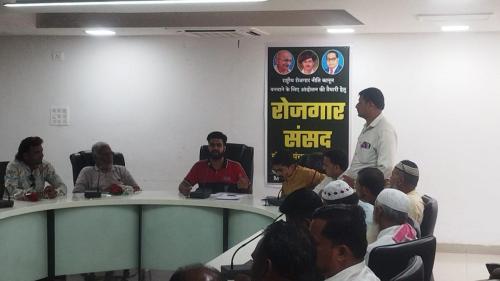 पंचमहल गुजरात