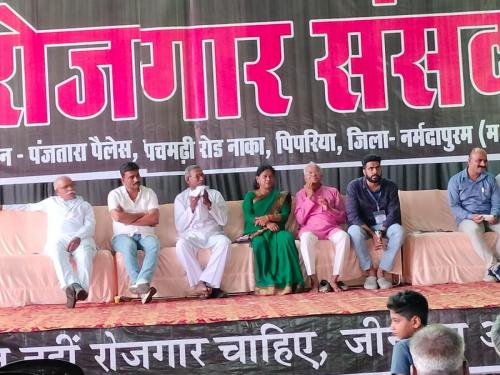 पिपरिया मध्य प्रदेश