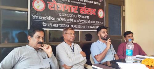 सतना मध्यप्रदेश