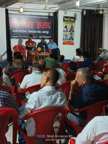 जबलपुर मध्यप्रदेश