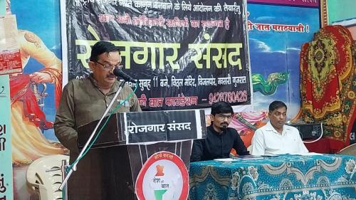 नवसारी गुजरात