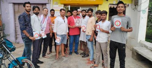 उत्तर प्रदेश