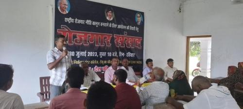 देवरिया उत्तर प्रदेश