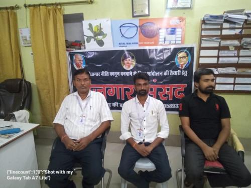 बाँदा उत्तर प्रदेश